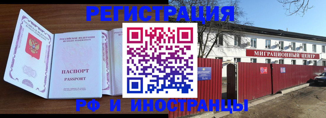 пропишу в квартире в Костроме