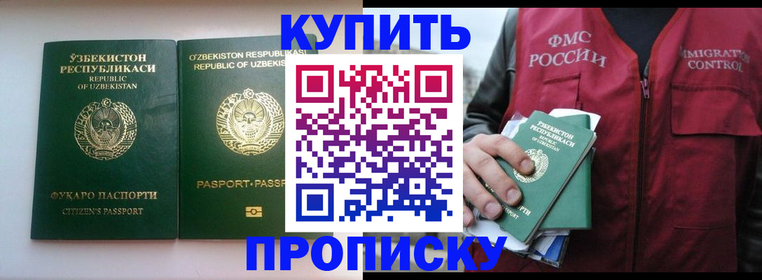где прописаться в Костроме