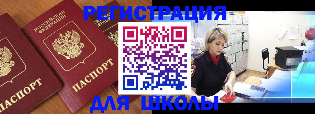 прописка иностранных граждан в Костроме
